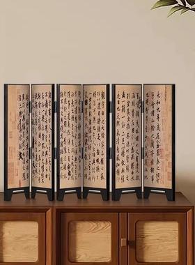 兰亭集序中国风桌面屏风摆件房间布置书法字画 画客厅玄关柜装饰
