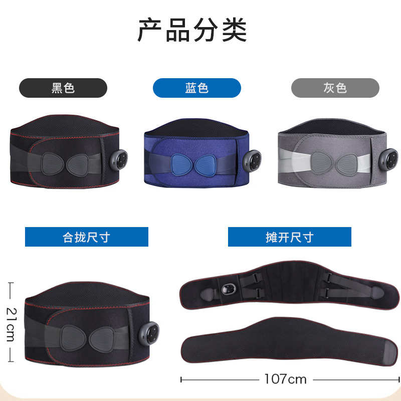 无线电加热腰部按摩器腹部热敷暖宫腰带震动理疗按摩仪护腰带 - 图0