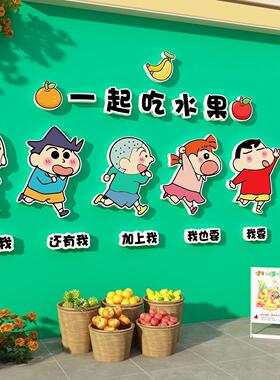 网红水果店门口墙面装饰气氛围布置收银吧台形象背景广告贴纸开业