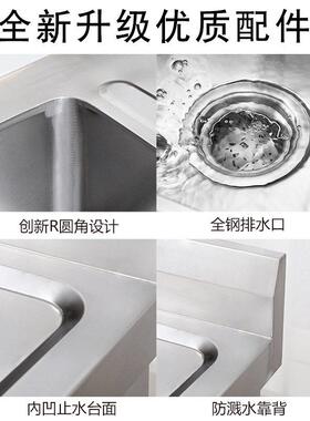 不锈钢拉门台带水池平台水槽一体灶台柜饭店商用家用厨房橱柜