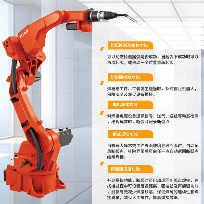 Steel structure intelligent welding Qianjiang welding robot six-axis joint manipulator automatic welding equipment