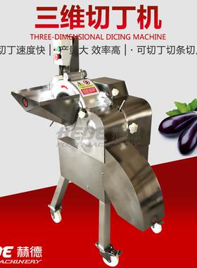 厂家现货应三速维丁黄桃切机 可试机冻水果粒加工设供备