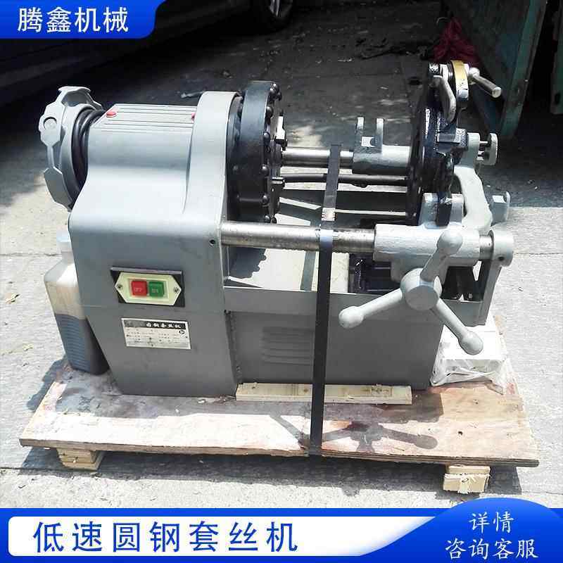 M12-M低速圆钢套丝机 开放式板牙地脚螺栓车丝开丝机,淘宝优惠券,粉丝福利购,淘宝优惠卷
