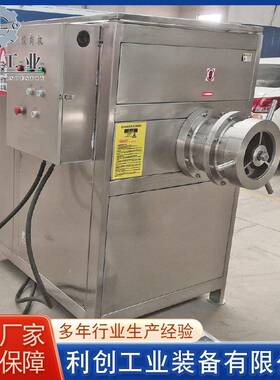 馄饨肉馅绞肉机全自动冻猪肉绞肉机不锈钢馅饼生产绞肉机设备