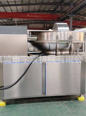 蟹子鱼棒肉变频调速斩拌包子饺馅斩切机全自动肉类加工机斩拌设备