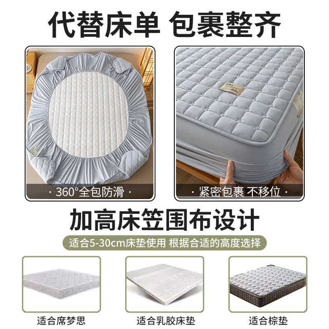 Class A cotton mattress cover single piece 2025 new full-inclusive thickened bed cover Simmons mattress protective cover sheet cover