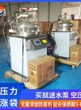 小型立式灭菌锅预制菜杀菌锅反压高温灭菌锅小型商用食品杀菌锅