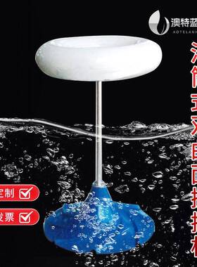 玻璃钢浮筒搅拌器立式环流搅拌机污水混合搅拌设备厂家