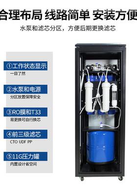 商用100-800G中央直饮水机学校医院社区纯净水机RO反渗透纯水设备