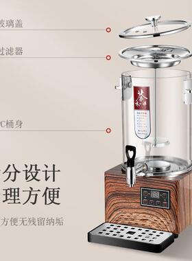 伟纳斯智能升级款煮茶器商用全自动蒸汽大容量电烧水泡茶桶保温桶