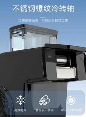 雪花冰机小型家用商用绵绵冰机刨冰机网红创业摆摊韩式雪花机