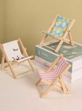 新款手机支架可爱物件小巧沙滩折叠小椅子手机架直播托架桌面摆件