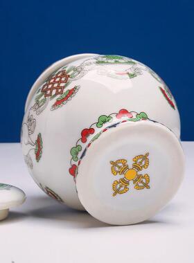 陶瓷藏式八吉祥彩绘宝瓶装财神宝瓶供奉佛前家用摆件陶瓷财神宝瓶