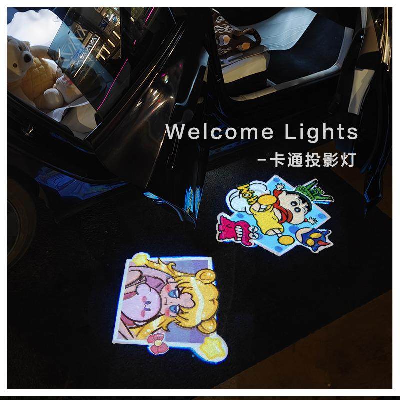 星之卡比美少女迎宾灯车门灯自动感应车载通用投影灯汽车氛围灯,淘宝优惠券,粉丝福利购,淘宝优惠卷