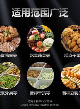 一次性快餐盒黑鸭货熟食卤味封口机商用塑料碗外卖打包锁鲜盒小型
