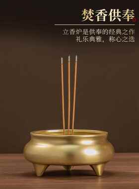 铜供奉装套一整套香炉家用上香烧香黄礼佛拜佛供烛台盘供酒杯AWI