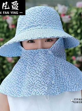 采茶摘茶叶专用帽子夏季女遮阳太阳帽骑车防风帽防晒遮脸帽子布帽
