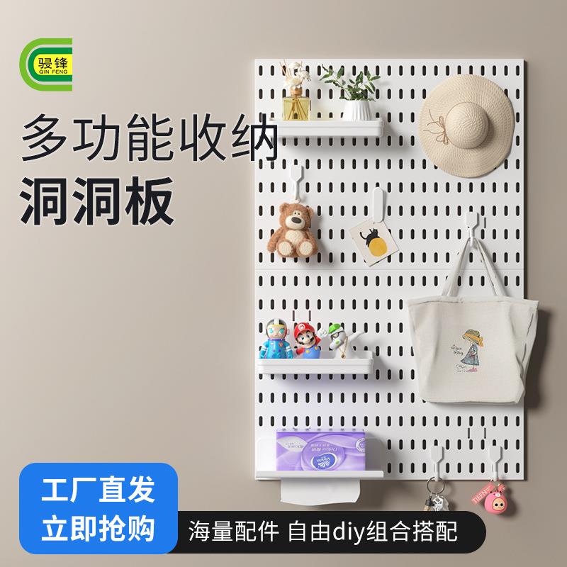 New direct selling hole board punch-free display stand e-sports room free home office general large number of accessories storage