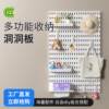 New direct selling hole board punch-free display stand e-sports room free home office general large number of accessories storage