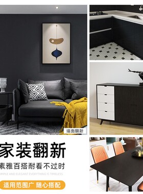 黑色贴纸哑光即时贴防水壁纸壁纸不干胶桌面柜子音箱翻新贴皮贴膜