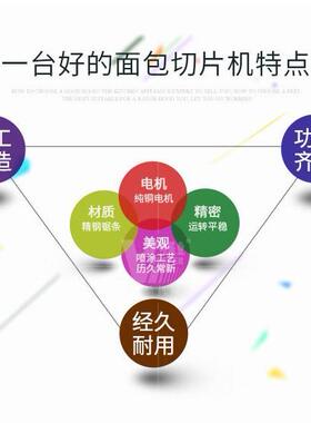 伟基业方包切片机商用吐司不锈钢电动面包分块机吐司切片机
