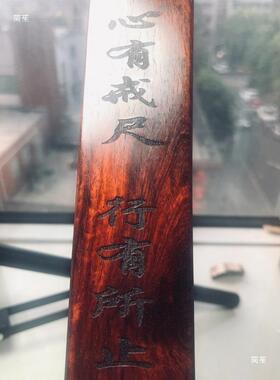 印度小叶紫檀大红酸枝紫光檀金丝楠手工家用把玩实木戒尺