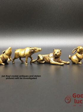 纯铜十二生肖小摆件一套黄铜猴子牛鸡羊蛇龙猪狗牛鼠虎兔子套装