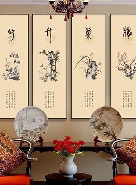 厂画家销国四大君子梅直竹兰菊高清装公饰挂画水墨喷绘E-9005画办