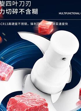 千家汇切碎机多功能切菜切肉机家用商用电动切菜机全不锈钢台式