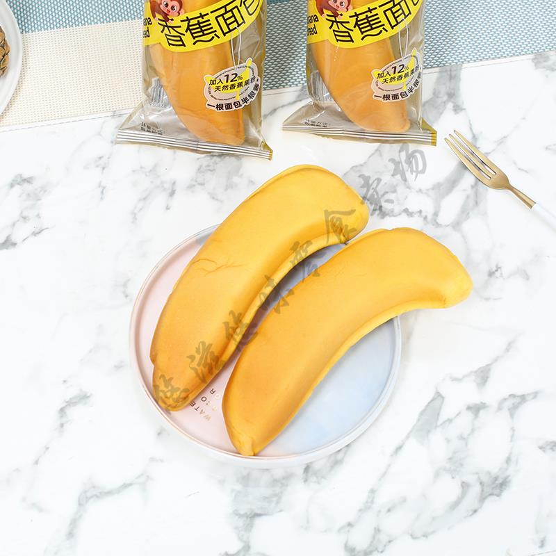 a1香蕉面包早餐整箱夹心蛋糕营养解馋小零食休闲食品小吃夜宵充饥