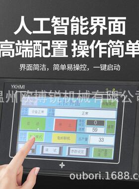 全自动电商纯电快递袋打包机透明袋投袋机贴标套袋封口机贴打包