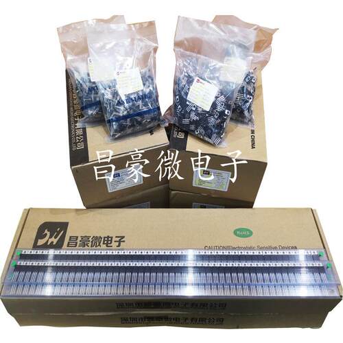 CH4054 SOT-23-5 丝印LTH7 锂电池充电芯片 - 图3