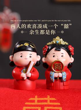 新婚礼物结婚摆件闺蜜订婚送新人新娘喜中式娃娃实用布置婚房装饰