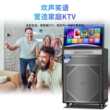 户外移动广场舞音响带显示屏家庭KTV音响卡拉OK一体机家用K歌音箱