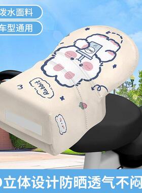 电动车防晒手套2025夏季新款电瓶摩托车遮阳罩挡风防水立体手把套
