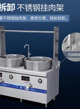 特价促销双头电磁煲汤卤鹅猪蹄烧鸡烤鸭猪牛羊肉商用卤肉锅烧腊架