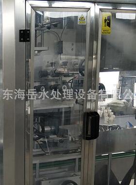 工业软化水处理设备软水机软水设备锅炉软水器全自动软化设备厂家