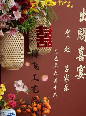 喜字灯笼竹编禅意古风中式婚庆灯笼火锅店民宿竹艺道具餐厅吊灯罩