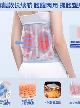 高档妙界N5敷护腰带男女同款按保暖艾草充加热电摩腰热托