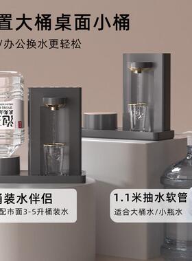 淡壳即热式饮水机家用台式小型桌面饮水器农夫山泉一体直饮机新款