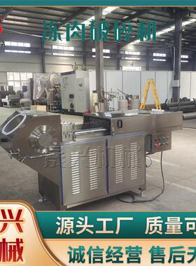 商用大型冻肉盘破碎机 鸡鸭苦胆粉碎机 连续式材粉碎机晟兴