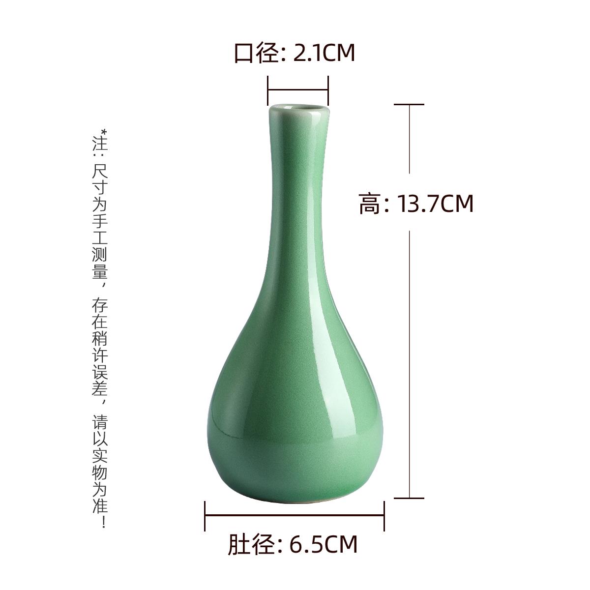 亲居小直口花器创意家居书房茶室装饰摆件水培花插陶瓷青瓷花瓶 - 图2