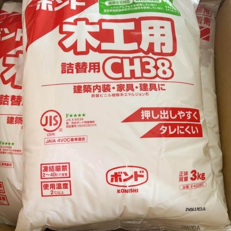 日本原装小西木工胶CH38白乳胶实木拼版胶环保胶水专用白乳胶建筑,淘宝优惠券,粉丝福利购,淘宝优惠卷