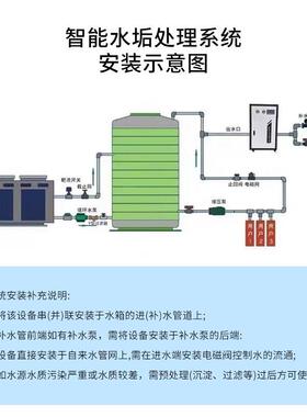 智能水垢除垢软水机阻垢锅炉酒店洗浴全自动加投装置可