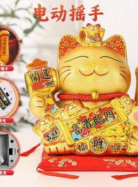 2026新款招财猫摆件自动摇手乔迁开业礼品店铺前台家居装饰发财猫