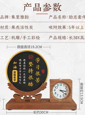学习很苦坚持很酷激励中小学生励志个性定制摆件开 学同学生日礼