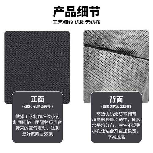 阻尼隔音毡墙体隔音板天花板悬吊式天花板地面隔音材料卧室家装修 - 图3