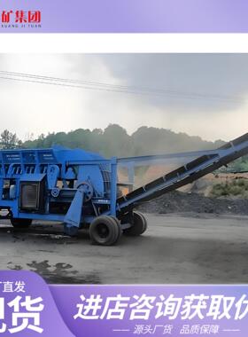 E6型移动式重型破碎机 矸石煤炭 锤式破碎原理移动式重型破碎机