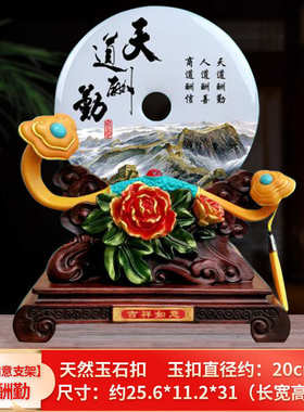 桌面摆件老板玉兔平安装饰品乔迁扣十二生肖酒柜客厅办公室电视柜