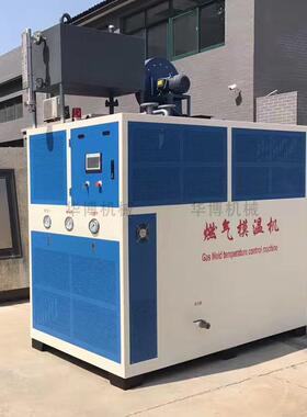 厂家供应温油温机超温型200-350度模温机全智能化控制